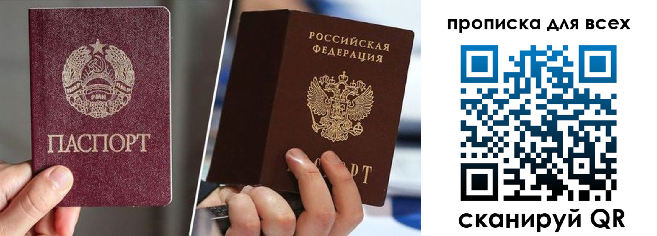 временная регистрация в квартире в Николаевске-на-Амуре